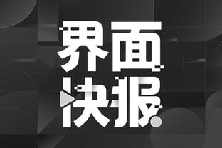 江南官方入口app截图0